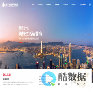 东方盛景集团