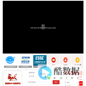 海工人