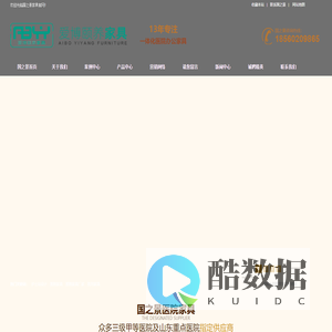 医院家具_医疗家具_护士站设计_医用家具-山东国之景家具有限公司
