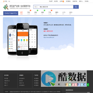 手机浏览_世界砖瓦