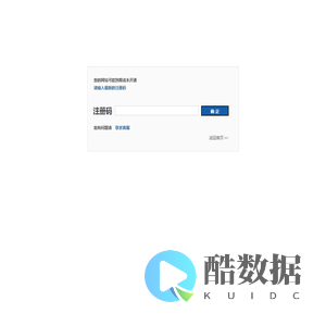 网站注册页面