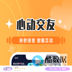 声界