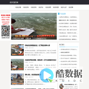 代放生-找人代放生-代放生步骤-如何代放生-武汉代放生网