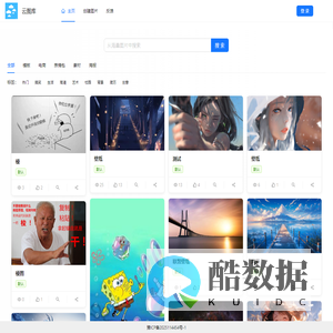 云图库