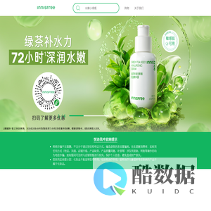 悦诗风吟官方网站