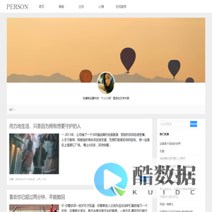 hnymwl.阿奇源码模板建站