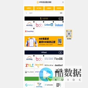 HR科技云图出海版