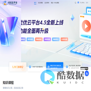 uuc2c.net