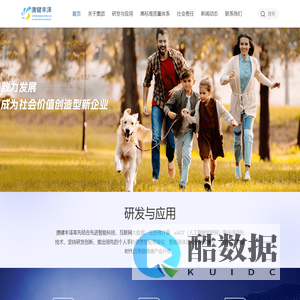 澳键丰泽