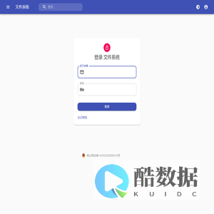 文件系统