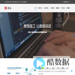 海南华德科技有限公司