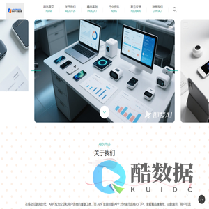 武汉云图智核科技有限公司