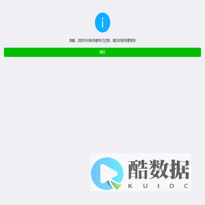 - 建站勿删							- Powered by W7.CC