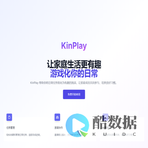 KinPlay