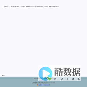 票税助手