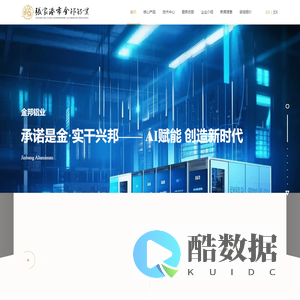 铝型材-铝合金-工业铝型材-铝型材定制-铝型材加工-金邦铝业