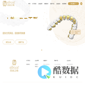 广州瑞通生物科技有限公司