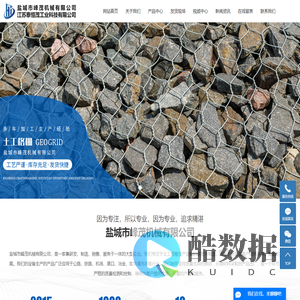 盐城市峰茂机械有限公司