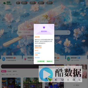 暮鸦资源网