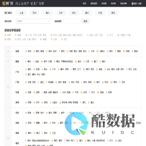 易厂房