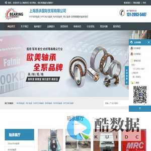 FAFNIR轴承_MYONIC轴承_NHBB轴承_RBC轴承-欧美高精密轴承授权