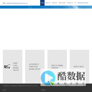 POWER TILLER - WALKING TRACTOR-CHANGZHOU POWER STAR IMP. & EXP. CO., LTD.