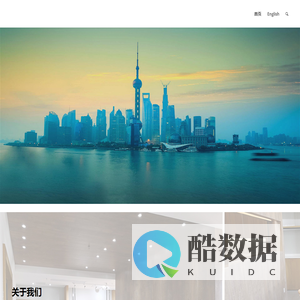 Xiamen