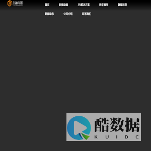 九趣文化传媒有限公司