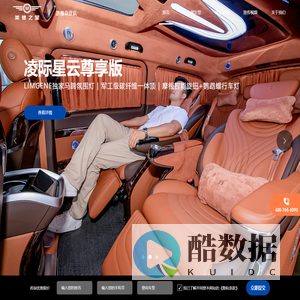 山东美德之星(济南直营店)