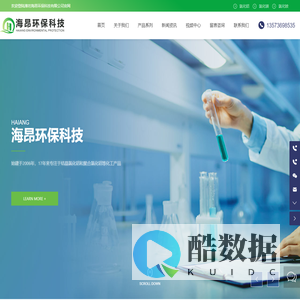 潍坊海昂环保科技有限公司-结晶氯化铝,六水氯化铝