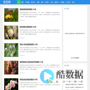 永艺网 - 网名大全_精美文摘