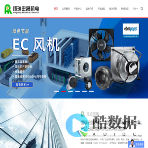 ebmpapst风机_施乐百风机_EC风机-北京恒瑞宏晟