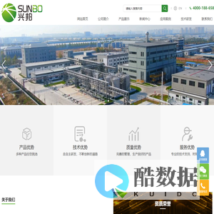 苏州兴邦化学-苏州外加剂-苏州井盖系列_苏州市兴邦化学建材有限公司