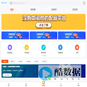 京角配音-能不能在家网络日结,音频怎么剪辑,基地式兼职网