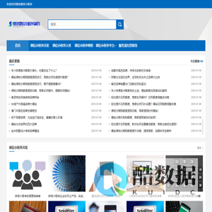 微信小程序开发-微信小程序搭建开发-搜优微信小程序制作