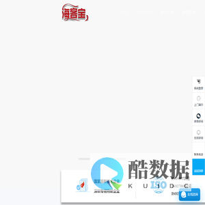 ERP_MES_数字工厂_企业管理软件-海客宝云ERP