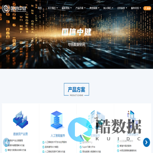 网站首页__国信中健