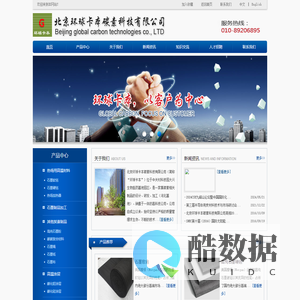 福布斯Forbes果博东方厅客服电话17206910189(微信)