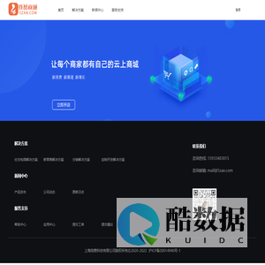 我赞商城
