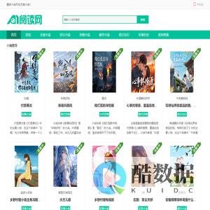 每天推荐热门官场小说完本_无痕小说