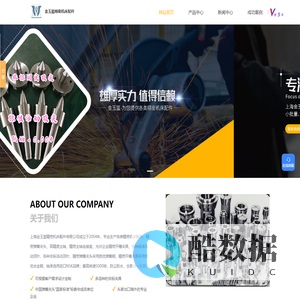 精密弹簧夹头-筒夹价格-活络顶尖-活络顶针-上海金玉篮精密机床配件有限公司