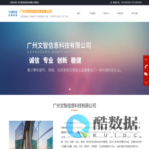 防勒索软件_数据防泄密_Trellix(原McAfee)核心代理商_Trellix(原Fireeye)售后-广州文智信息科技有限公司