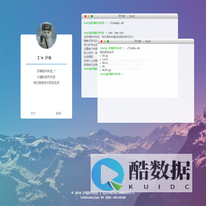 庐境软件科技