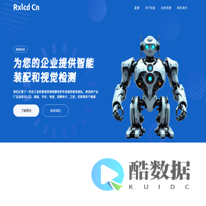 肇庆市锐显电子科技有限公司-您的智造好伙伴