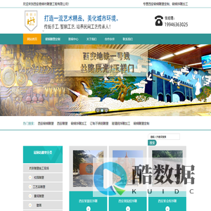 锻铜雕塑_雕塑定制_锻铜浮雕加工_推荐西安易铜坊锻铜雕塑工程公司