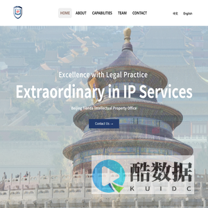 Tianda Intellectual Property Office