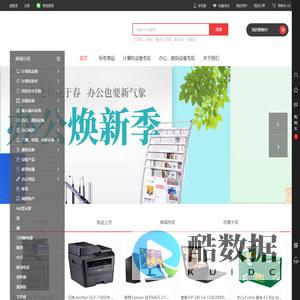 家电综合网