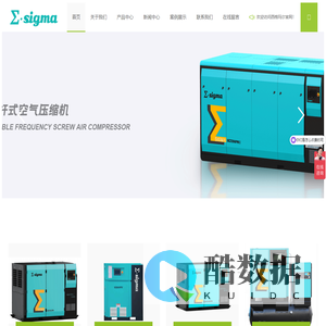 西格玛尔节能科技（上海）有限公司