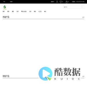 有茶官方网站