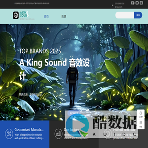 A King Sound 音效设计软件 AKS国内版音效库